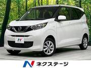 2021 NISSAN DAYZ