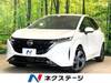 NISSAN OTHER
