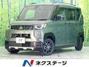 2024 MITSUBISHI OTHER
