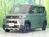 MITSUBISHI OTHER