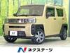 DAIHATSU OTHER