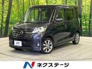 2014 NISSAN DAYZ ROOX