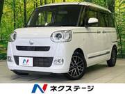 2022 DAIHATSU OTHER