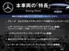 MERCEDES BENZ GLC-CLASS