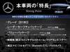 MERCEDES BENZ B-CLASS
