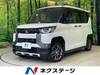 MITSUBISHI OTHER