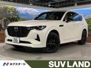 2023 MAZDA OTHER