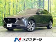 2023 MAZDA OTHER
