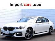 2015 BMW 7 SERIES