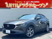 2021 MAZDA OTHER