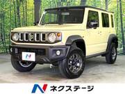 2026 SUZUKI OTHER