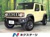 SUZUKI OTHER
