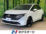 2025 NISSAN OTHER