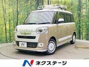2023 DAIHATSU OTHER