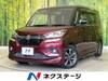 SUZUKI SOLIO BANDIT