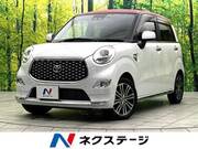 2023 TOYOTA OTHER