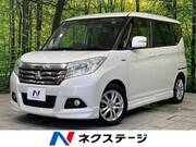 2018 MITSUBISHI OTHER