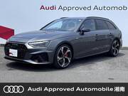 2023 AUDI A4 AVANT