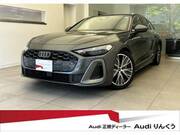 2026 AUDI OTHER