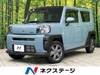DAIHATSU OTHER