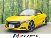 2016 HONDA S660