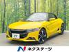 HONDA S660