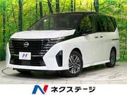 2023 NISSAN SERENA