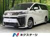 TOYOTA VELLFIRE HYBRID