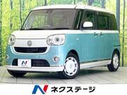 2017 DAIHATSU OTHER