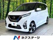 2020 NISSAN DAYZ