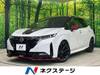 NISSAN OTHER