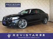 2018 BMW 2 SERIES