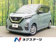 2021 NISSAN DAYZ