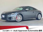 2021 AUDI TTS COUPE