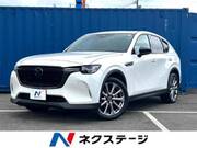 2023 MAZDA OTHER