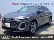2025 AUDI OTHER