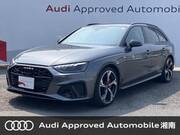 2023 AUDI A4 AVANT