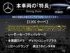 MERCEDES BENZ E-CLASS