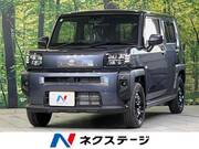 2026 DAIHATSU OTHER