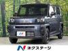 DAIHATSU OTHER