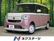 2020 DAIHATSU OTHER