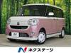DAIHATSU OTHER