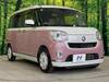 DAIHATSU OTHER