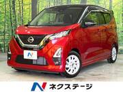 2022 NISSAN DAYZ