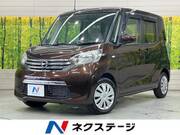 2014 NISSAN DAYZ ROOX