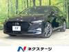 MAZDA OTHER
