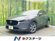 2020 MAZDA OTHER