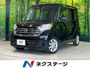 2018 NISSAN DAYZ ROOX