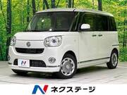 2017 DAIHATSU OTHER