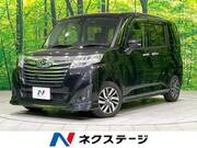 2017 DAIHATSU THOR